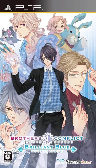 Brothers Conflict Brilliant Blue