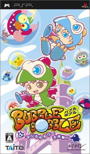 Bubble Bobble Magical Tower Daisakusen