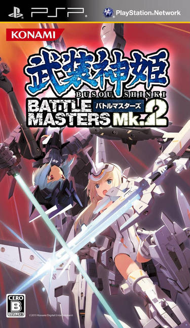 Busou Shinki Battle Masters Mk. 2