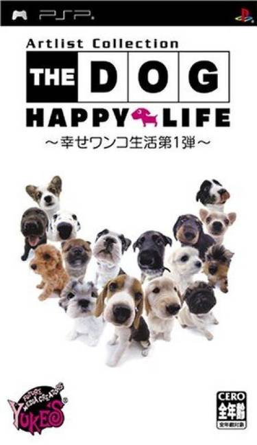 Dog The Happy Life Shiawase Wanko Seikatsu Dai Ichidan