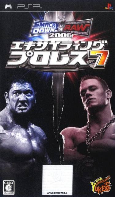 Exciting Pro Wrestling 7 SmackDown Vs. RAW 2006