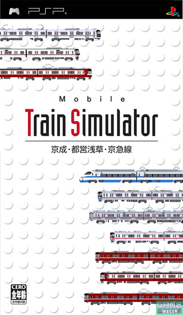 Mobile Train Simulator Keisei Toei Asakusa Keikyuusen