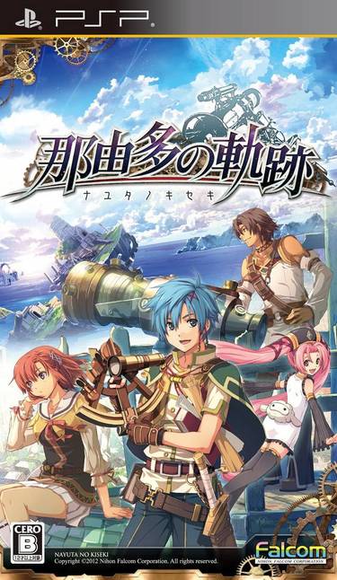 Nayuta No Kiseki