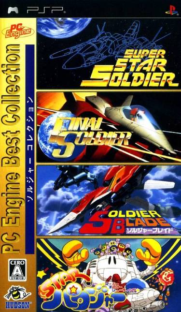 PC Engine Best Collection - Soldier Collection