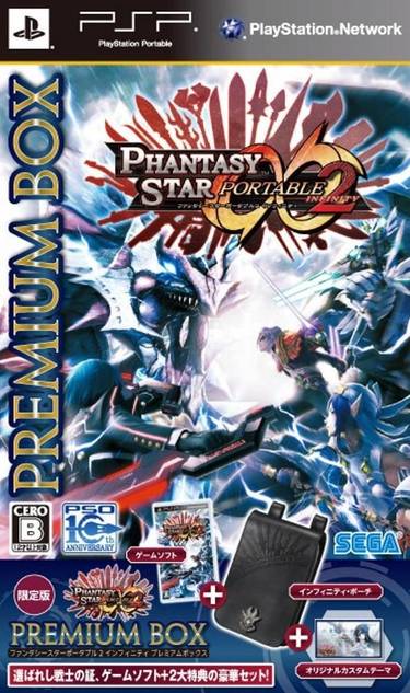 Phantasy Star Portable 2 Infinity Special Taikenban
