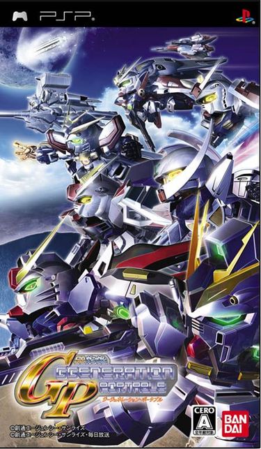 SD Gundam - G Generation Portable