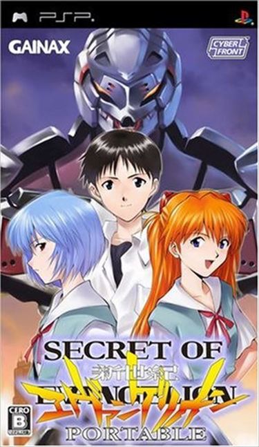 Secret Of Evangelion Portable