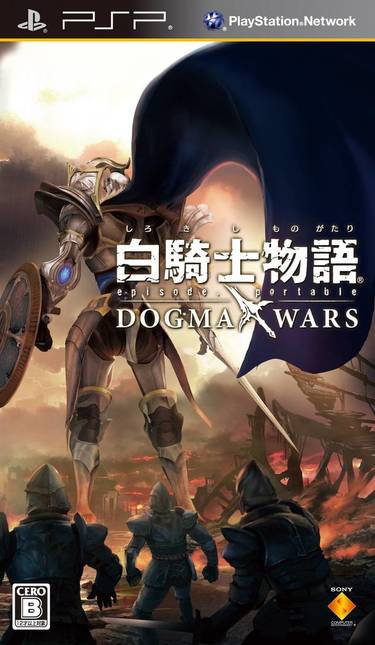 Shirokishi Monogatari Episode Portable Dogma Wars