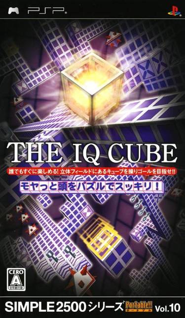 Simple 2500 Series Portable Vol. 10 The IQ Cube Moyatto Atama O Puzzle De Sukkiri