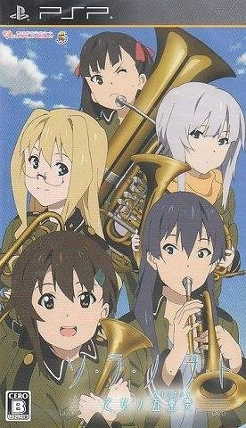 So-Ra-No-Wo-To Otome No Quintet