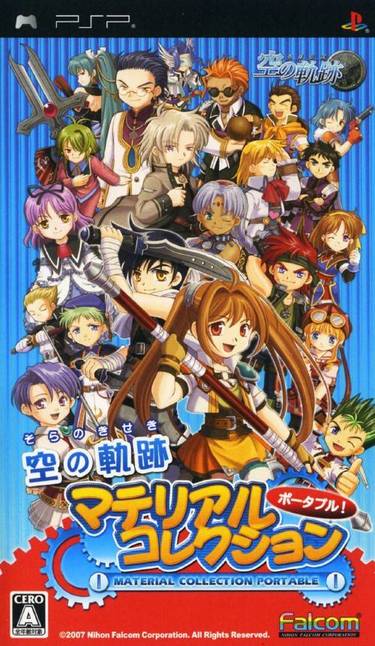 Sora No Kiseki Material Collection Portable