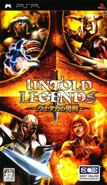 Untold Legends Unataka No Yuuken