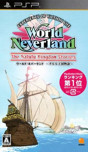 World Neverland The Nalulu Kingdom Stories