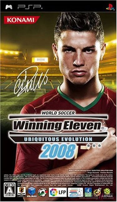 World Soccer Winning Eleven Ubiquitous Evolution 2008