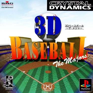 3D Baseball The Majors