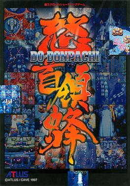 DoDonPachi (v1.1)