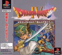 Dragon Quest IV - Michibikareshi Mono Tachi