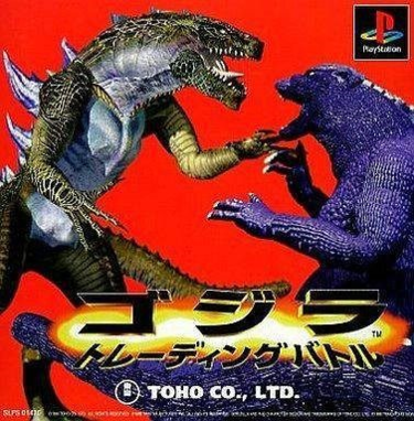 Godzilla - Trading Battle
