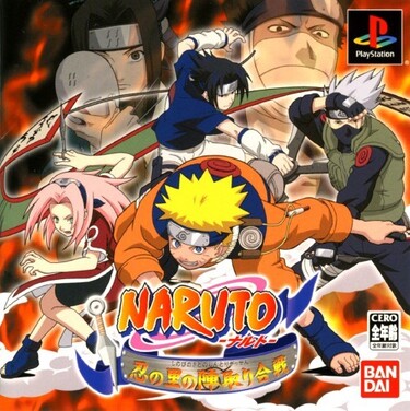 Naruto - Shinobi No Sato No Jintori Gassen(Japan)