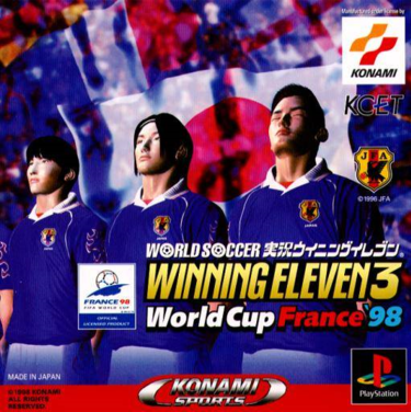 World Soccer Jikkyou Winning Eleven 3 - World Cup France '98 (v1.0)