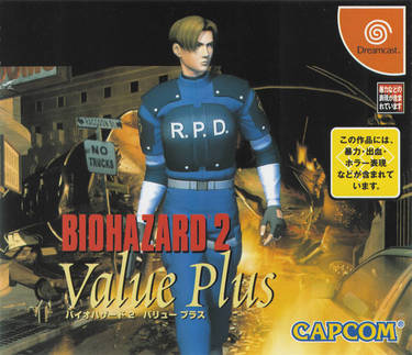 Biohazard 2 Value Plus - Disc #2