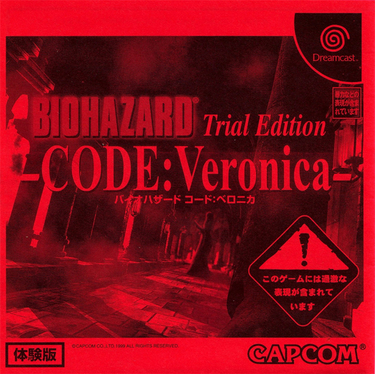 Biohazard Code Veronica Disc #1