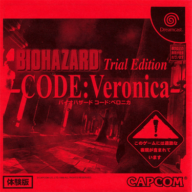 Biohazard Code Veronica - Disc #2