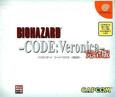 Biohazard Code Veronica Kanzenban - Disc #1