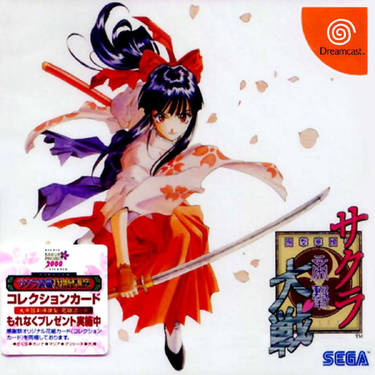 Sakura Taisen Disc #2