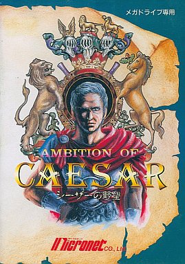 Ambition Of Caesar 2 