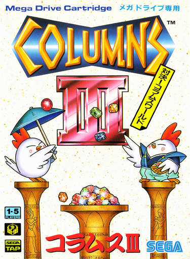 Columns 3 Revenge Of Columns