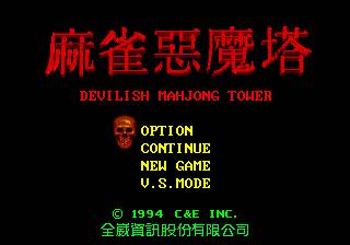 Devilish Mahjong Tower 