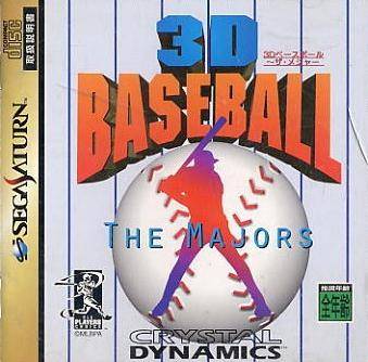 3D Baseball - The Majors