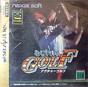 Actua Golf