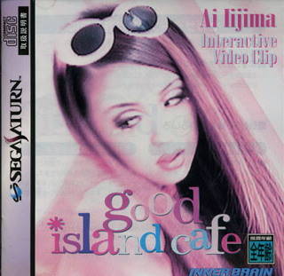 Ai Iijima Interactive Video Clip Good Island Cafe