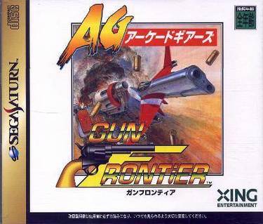 Arcade Gears Vol. 2 - Gun Frontier