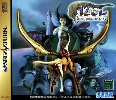 Azel Panzer Dragoon RPG 