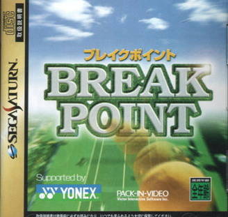 Break Point