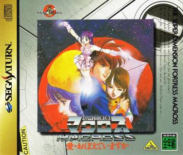 Chou Jikuu Yousai Macross - Ai Oboete Imasu Ka (Disc 2)