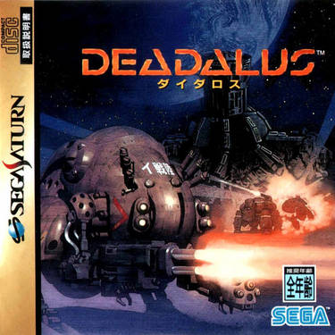 Deadalus (2A)