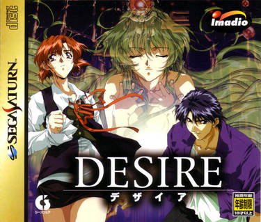 Desire 