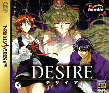 Desire (Disc 2) (1M)