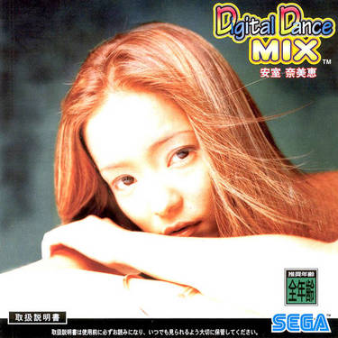 Digital Dance Mix Vol. 1 - Namie Amuro (Rev A) (11M)