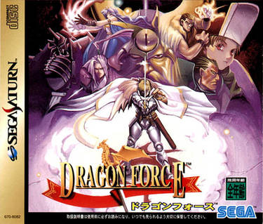 Dragon Force (2M, 3M)