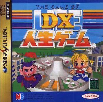 DX Jinsei Game (Rev A)