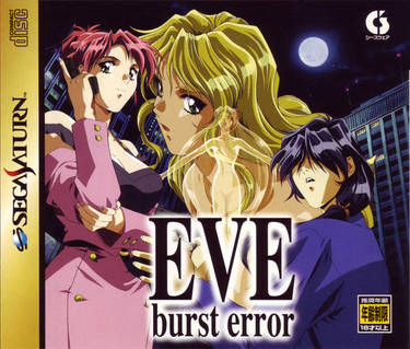 Eve - Burst Error (Disc 4) (Making Disc)