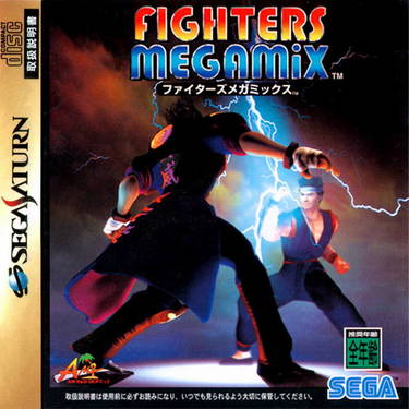 Fighters Megamix (1M)