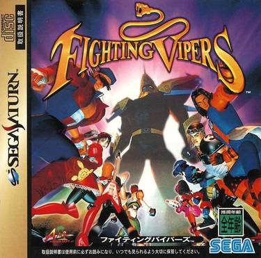 Fighting Vipers (Rev C)