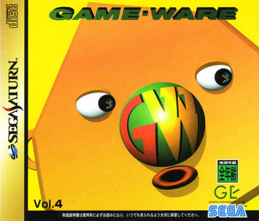 Game-Ware Vol. 4 (Disc B)
