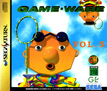 Game-Ware Vol. 5 (Disc A)